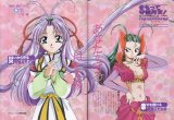 BUY NEW mamotte shugogetten - 170204 Premium Anime Print Poster