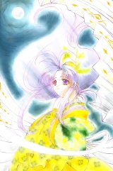 BUY NEW mamotte shugogetten - 18297 Premium Anime Print Poster