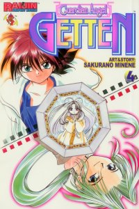 BUY NEW mamotte shugogetten - 187661 Premium Anime Print Poster