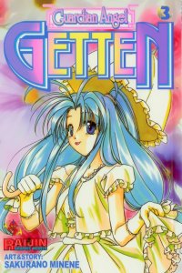 BUY NEW mamotte shugogetten - 187665 Premium Anime Print Poster