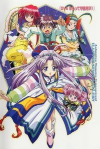 BUY NEW mamotte shugogetten - 21164 Premium Anime Print Poster