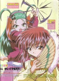 BUY NEW mamotte shugogetten - 21254 Premium Anime Print Poster
