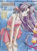 BUY NEW mamotte shugogetten - 21277 Premium Anime Print Poster