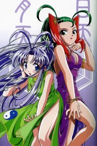 BUY NEW mamotte shugogetten - 21333 Premium Anime Print Poster