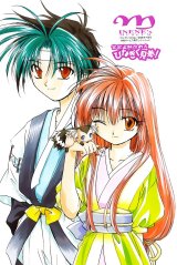 BUY NEW mamotte shugogetten - 22498 Premium Anime Print Poster