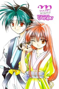BUY NEW mamotte shugogetten - 22498 Premium Anime Print Poster