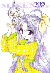 BUY NEW mamotte shugogetten - 22499 Premium Anime Print Poster