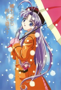 BUY NEW mamotte shugogetten - 48993 Premium Anime Print Poster