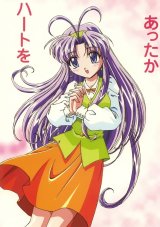 BUY NEW mamotte shugogetten - 49009 Premium Anime Print Poster
