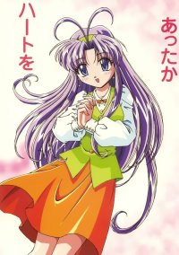 BUY NEW mamotte shugogetten - 49009 Premium Anime Print Poster