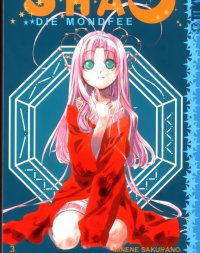 BUY NEW mamotte shugogetten - 52272 Premium Anime Print Poster