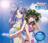 BUY NEW mamotte shugogetten - 7272 Premium Anime Print Poster