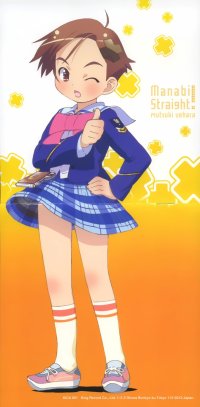 BUY NEW manabi straight! - 101162 Premium Anime Print Poster
