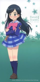 BUY NEW manabi straight! - 101163 Premium Anime Print Poster