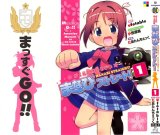 BUY NEW manabi straight! - 105231 Premium Anime Print Poster