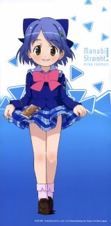 BUY NEW manabi straight! - 105468 Premium Anime Print Poster