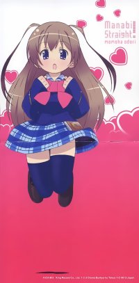 BUY NEW manabi straight! - 105470 Premium Anime Print Poster