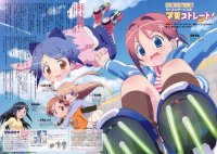 BUY NEW manabi straight! - 105686 Premium Anime Print Poster