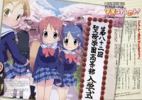 BUY NEW manabi straight! - 116637 Premium Anime Print Poster