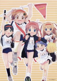 BUY NEW manabi straight! - 116743 Premium Anime Print Poster