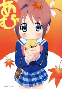 BUY NEW manabi straight! - 116805 Premium Anime Print Poster