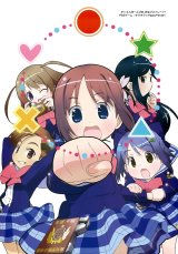 BUY NEW manabi straight! - 116814 Premium Anime Print Poster