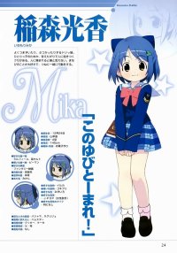 BUY NEW manabi straight! - 116838 Premium Anime Print Poster