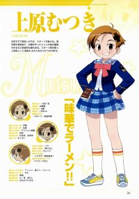 BUY NEW manabi straight! - 116839 Premium Anime Print Poster