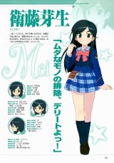 BUY NEW manabi straight! - 116841 Premium Anime Print Poster