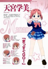 BUY NEW manabi straight! - 116844 Premium Anime Print Poster