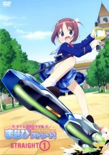 BUY NEW manabi straight! - 121223 Premium Anime Print Poster