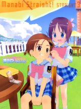 BUY NEW manabi straight! - 131192 Premium Anime Print Poster