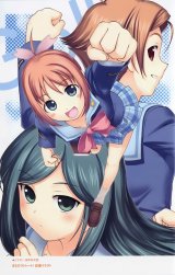 BUY NEW manabi straight! - 131193 Premium Anime Print Poster