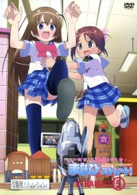 BUY NEW manabi straight! - 145689 Premium Anime Print Poster
