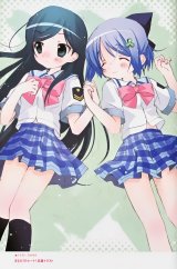 BUY NEW manabi straight! - 145691 Premium Anime Print Poster