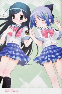 BUY NEW manabi straight! - 145691 Premium Anime Print Poster