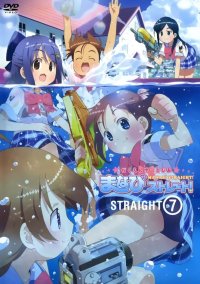 BUY NEW manabi straight! - 149825 Premium Anime Print Poster