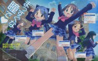 BUY NEW manabi straight! - 91474 Premium Anime Print Poster