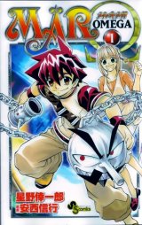 BUY NEW mar omega - 119661 Premium Anime Print Poster