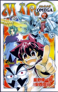 BUY NEW mar omega - 119662 Premium Anime Print Poster