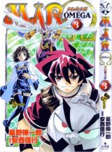 BUY NEW mar omega - 128308 Premium Anime Print Poster
