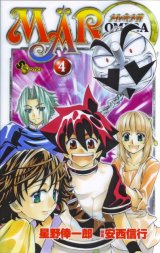 BUY NEW mar omega - 140431 Premium Anime Print Poster