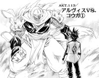 BUY NEW marchen awakens romance - 123431 Premium Anime Print Poster