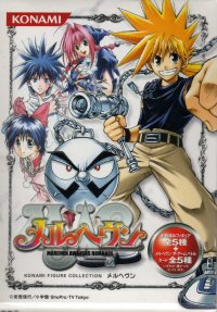 BUY NEW marchen awakens romance - 129140 Premium Anime Print Poster