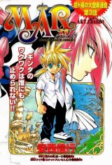 BUY NEW marchen awakens romance - 140225 Premium Anime Print Poster