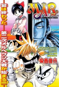 BUY NEW marchen awakens romance - 140226 Premium Anime Print Poster
