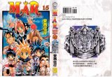 BUY NEW marchen awakens romance - 140230 Premium Anime Print Poster