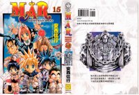 BUY NEW marchen awakens romance - 140230 Premium Anime Print Poster