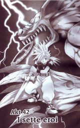 BUY NEW marchen awakens romance - 166830 Premium Anime Print Poster