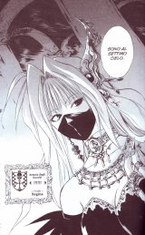 BUY NEW marchen awakens romance - 166835 Premium Anime Print Poster